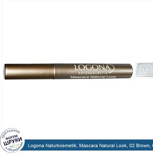 Logona_Naturkosmetik__Mascara_Natural_Look__02_Brown__0.27_fl_oz.jpg