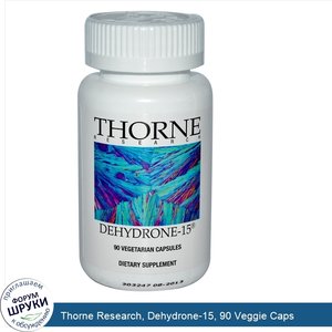 Thorne_Research__Dehydrone_15__90_Veggie_Caps.jpg