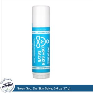 Green_Goo__Dry_Skin_Salve__0.6_oz__17_g_.jpg