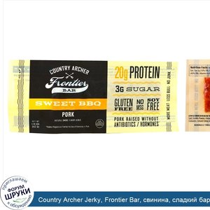 Country_Archer_Jerky__Frontier_Bar__свинина__сладкий_барбекю_вкус__12_батончиков__1.5_унц.__42...jpg
