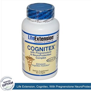 Life_Extension__Cognitex__With_Pregnenolone_NeuroProtection_Complex__90_Softgels.jpg