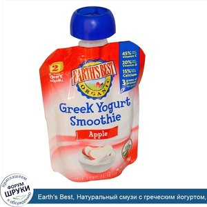 Earth_s_Best__Натуральный_смузи_с_греческим_йогуртом__яблочный_вкус__3.1_унции__90_г_.jpg