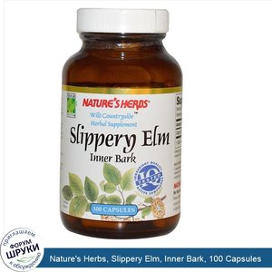 Nature_s_Herbs__Slippery_Elm__Inner_Bark__100_Capsules.jpg