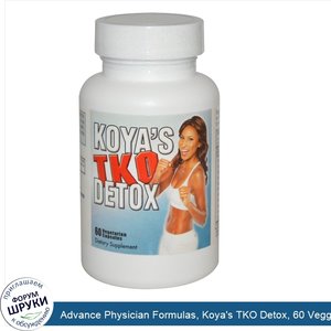 Advance_Physician_Formulas__Koya_s_TKO_Detox__60_Veggie_Caps.jpg