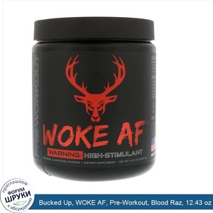 Bucked_Up__WOKE_AF__Pre_Workout__Blood_Raz__12.43_oz__352.53_g_.jpg