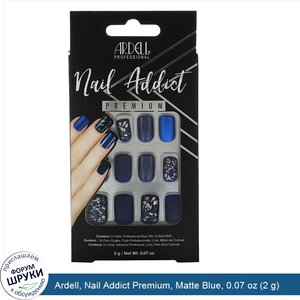 Ardell__Nail_Addict_Premium__Matte_Blue__0.07_oz__2_g_.jpg