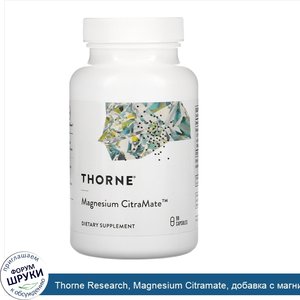 Thorne_Research__Magnesium_Citramate__добавка_с_магнием__90капсул.jpg