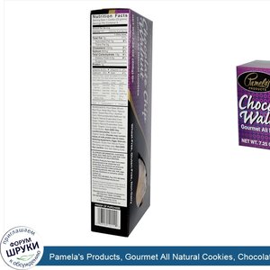 Pamela_s_Products__Gourmet_All_Natural_Cookies__Chocolate_Chip_Walnut__7.25_oz__206_g_.jpg