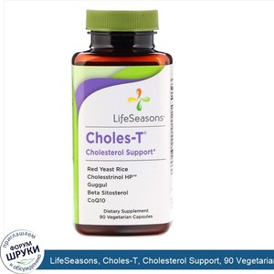 LifeSeasons__Choles_T__Cholesterol_Support__90_Vegetarian_Capsules.jpg