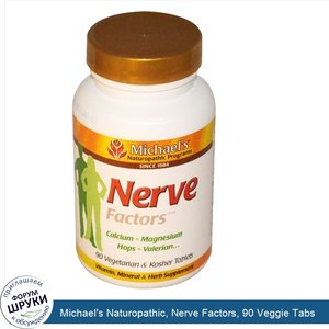 Michael_s_Naturopathic__Nerve_Factors__90_Veggie_Tabs.jpg