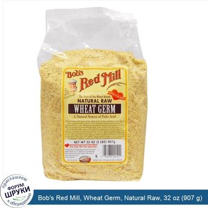 Bob_s_Red_Mill__Wheat_Germ__Natural_Raw__32_oz__907_g_.jpg