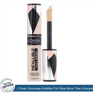 L_Oreal__Консилер_Infallible_Full_Wear_More_Than_Concealer__оттенок320__Фарфор___10мл.jpg