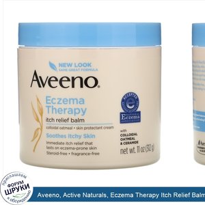 Aveeno__Active_Naturals__Eczema_Therapy_Itch_Relief_Balm__11_oz__312_gl_.jpg