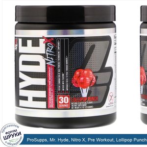 ProSupps__Mr._Hyde__Nitro_X__Pre_Workout__Lollipop_Punch__8.1_oz__231_g_.jpg