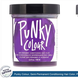 Punky_Colour__Semi_Permanent_Conditioning_Hair_Color__Purple__3.5_fl_oz__100_ml_.jpg