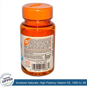 Sundown_Naturals__High_Potency_Vitamin_D3__1000_IU__60_Softgel.jpg