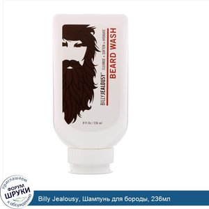 Billy_Jealousy__Шампунь_для_бороды__236мл.jpg