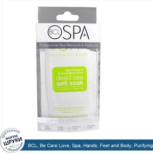 BCL__Be_Care_Love__Spa__Hands__Feet_and_Body__Purifying_Antioxidant_Rich__Lemongrass_plus_Gree...jpg