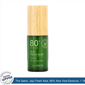 The_Saem__Jeju_Fresh_Aloe__80__Aloe_Vera_Essence__1.18_fl_oz__35_ml_.jpg