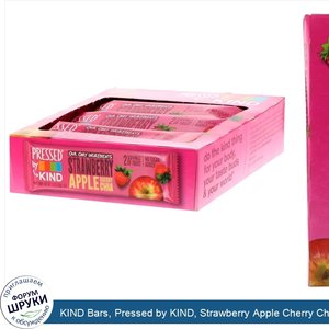 KIND_Bars__Pressed_by_KIND__Strawberry_Apple_Cherry_Chia__12_Fruit_Bars__1.2_oz__35_g__Each.jpg