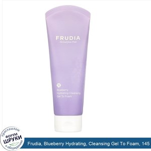 Frudia__Blueberry_Hydrating__Cleansing_Gel_To_Foam__145_ml.jpg