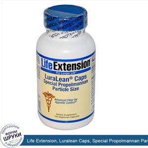 Life_Extension__Luralean_Caps__Special_Propolmannan_Particle_Size__120_Veggie_Caps.jpg