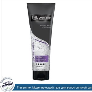 Tresemme__Моделирующий_гель_для_волос_сильной_фиксации_Tres_Gel__Mega_Firm_Control__255_г.jpg