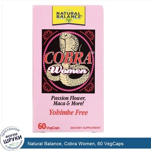 Natural_Balance__Cobra_Women__60_VegCaps.jpg