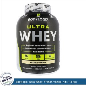 Bodylogix__Ultra_Whey__French_Vanilla__4lb__1.8_kg_.jpg