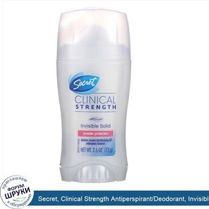 Secret__Clinical_Strength_Antiperspirant_Deodorant__Invisible_Solid__Powder_Protection__2.6_oz...jpg