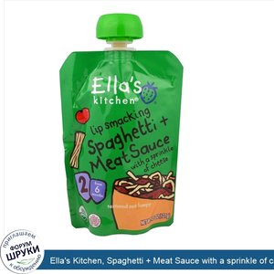 Ella_s_Kitchen__Spaghetti___Meat_Sauce_with_a_sprinkle_of_cheese__Stage_2__7_months____4.5_oz.jpg