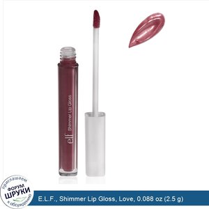E.L.F.__Shimmer_Lip_Gloss__Love__0.088_oz__2.5_g_.jpg