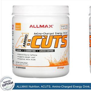 ALLMAX_Nutrition__ACUTS__Amino_Charged_Energy_Drink__Arctic_Orange__7.4_oz__210_g_.jpg