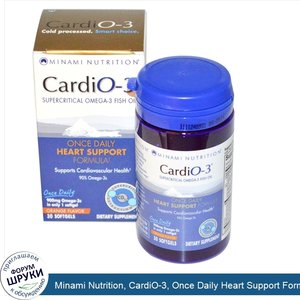 Minami_Nutrition__CardiO_3__Once_Daily_Heart_Support_Formula__Orange_Flavor__30_Softgels.jpg