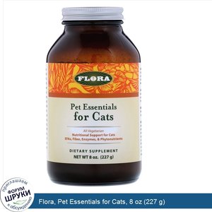 Flora__Pet_Essentials_for_Cats__8_oz__227_g_.jpg