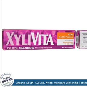 Organix_South__XyliVita__Xylitol_Multicare_Whitening_Toothpaste__Acai__3.4_oz__96_g_.jpg