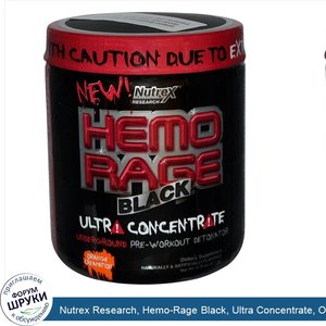Nutrex_Research__Hemo_Rage_Black__Ultra_Concentrate__Orange_Creamation__9.78_oz__277.2_g_.jpg