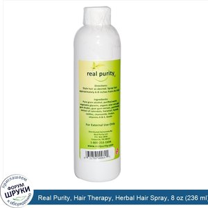 Real_Purity__Hair_Therapy__Herbal_Hair_Spray__8_oz__236_ml_.jpg