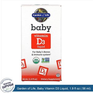 Garden_of_Life__Baby_Vitamin_D3_Liquid__1.9_fl_oz___56_ml_.jpg