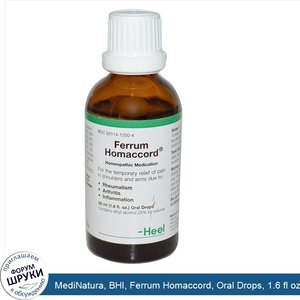 MediNatura__BHI__Ferrum_Homaccord__Oral_Drops__1.6_fl_oz__50_ml_.jpg