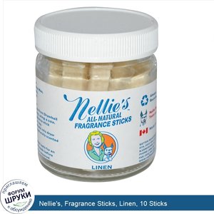 Nellie_s__Fragrance_Sticks__Linen__10_Sticks.jpg