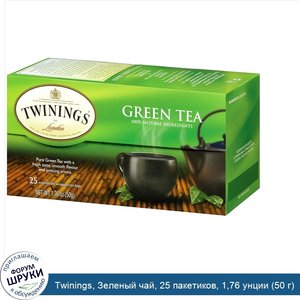 Twinings__Зеленый_чай__25_пакетиков__1_76_унции__50_г_.jpg