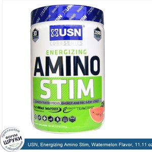 USN__Energizing_Amino_Stim__Watermelon_Flavor__11.11_oz__315_g_.jpg