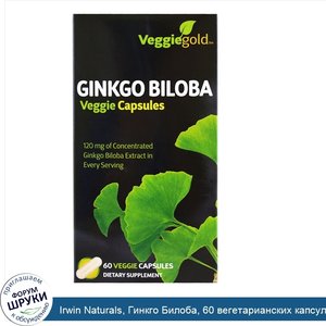 Irwin_Naturals__Гинкго_Билоба__60_вегетарианских_капсул.jpg