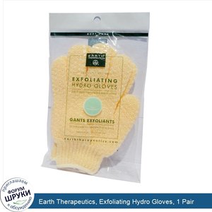 Earth_Therapeutics__Exfoliating_Hydro_Gloves__1_Pair.jpg