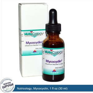 Nutricology__Mycocyclin__1_fl_oz__30_ml_.jpg