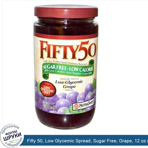 Fifty_50__Low_Glycemic_Spread__Sugar_Free__Grape__12_oz__340_g_.jpg