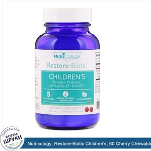 Nutricology__Restore_Biotic_Children_s__60_Cherry_Chewable_Tablets.jpg