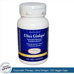 Enzymatic_Therapy__Ultra_Ginkgo___120_Veggie_Caps.jpg