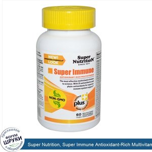Super_Nutrition__Super_Immune_Antioxidant_Rich_Multivitamin__60_Tabs.jpg